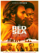 机械纷争中的资源管理与生存策略